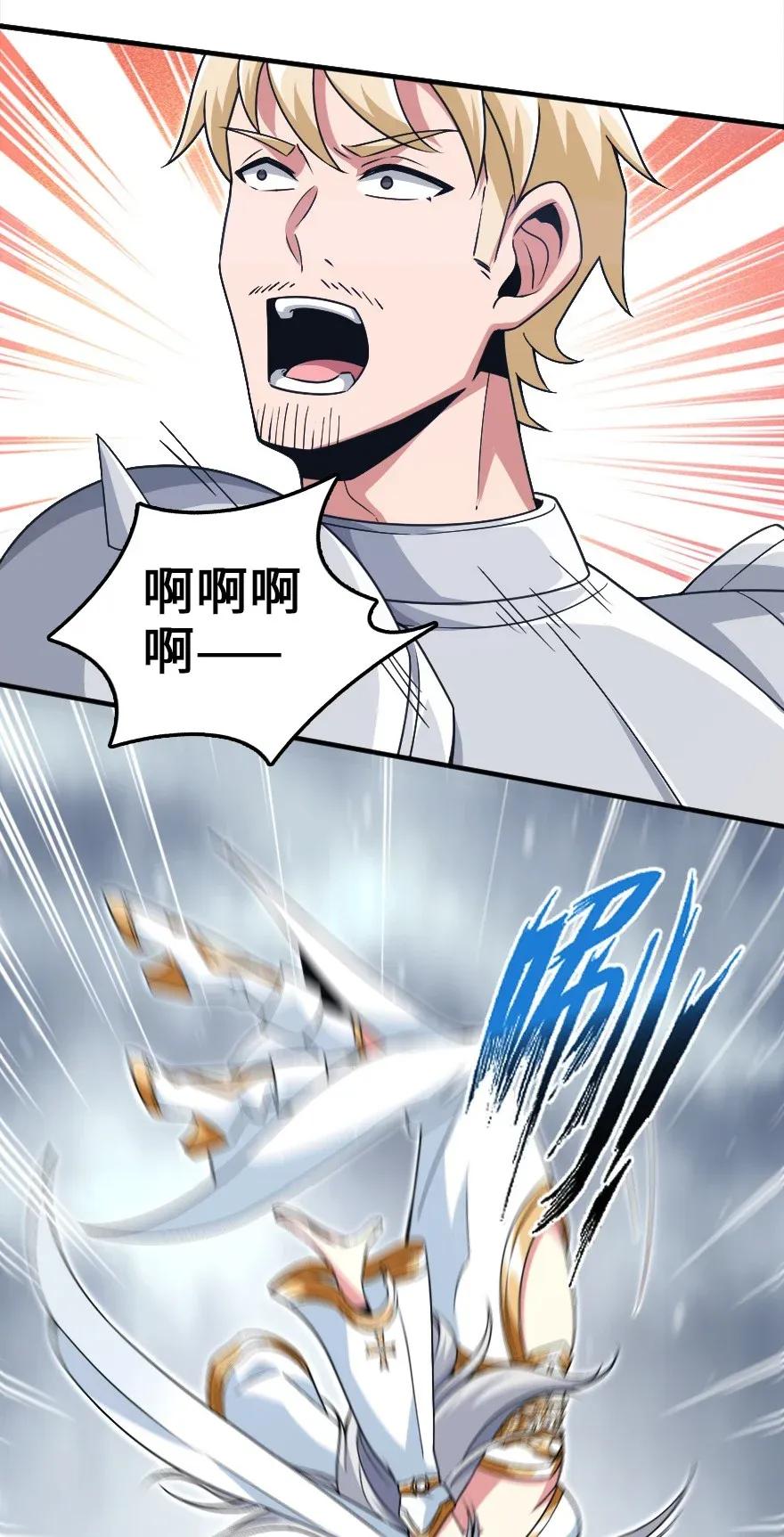 192 纯洁者35