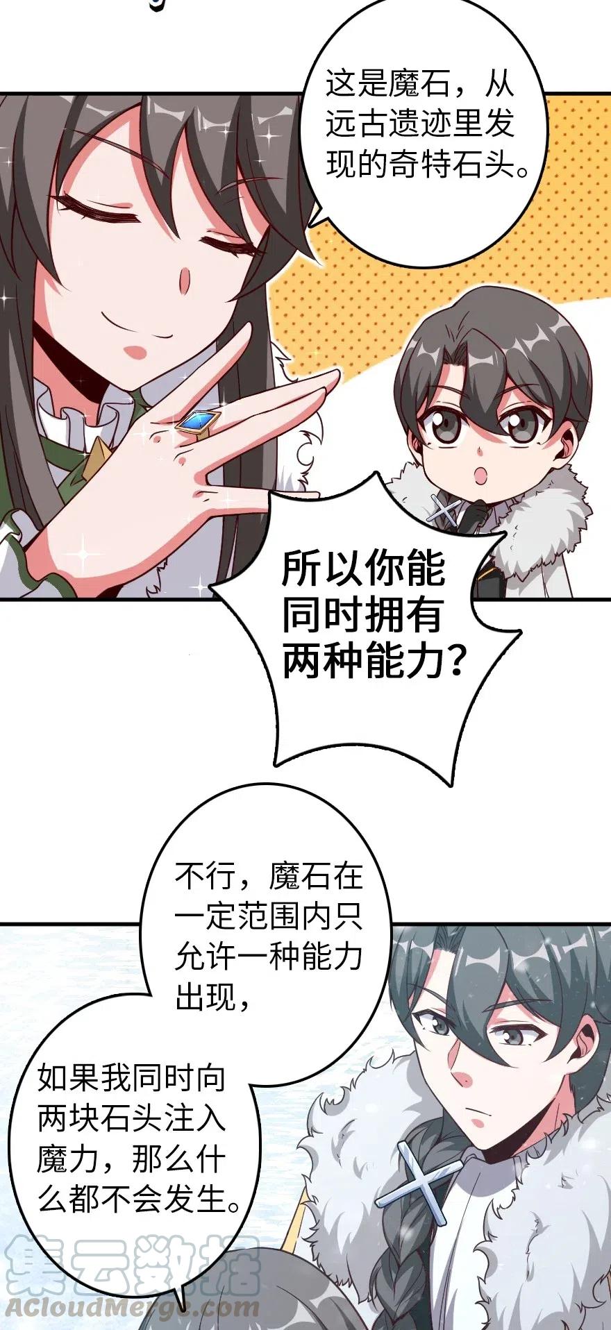 205 艺术的钥匙12