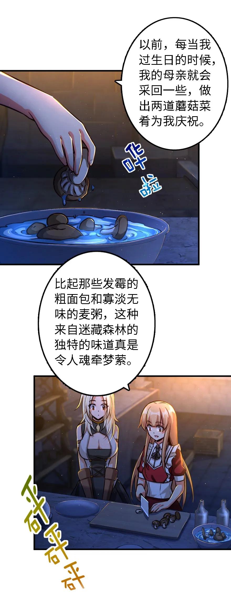 151 夜宵9