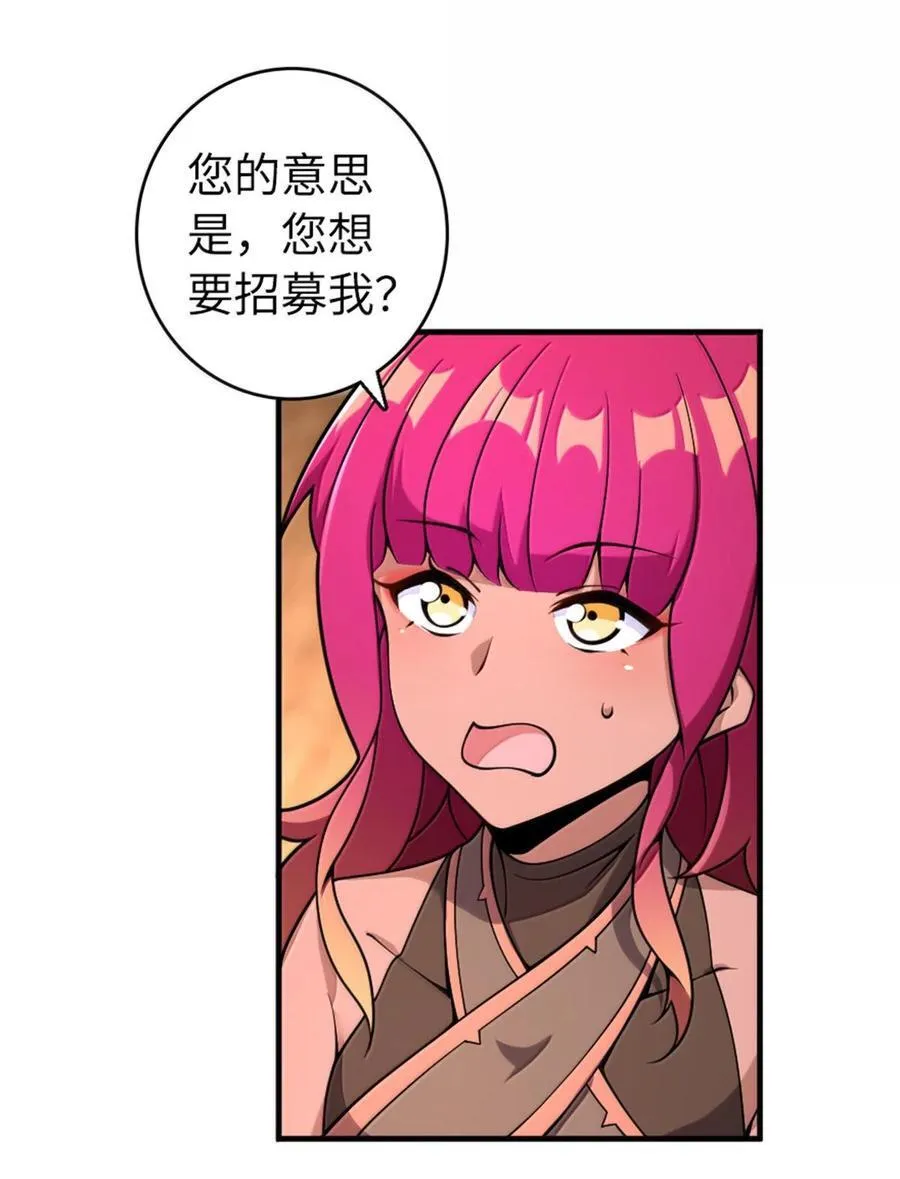595 伙伴26