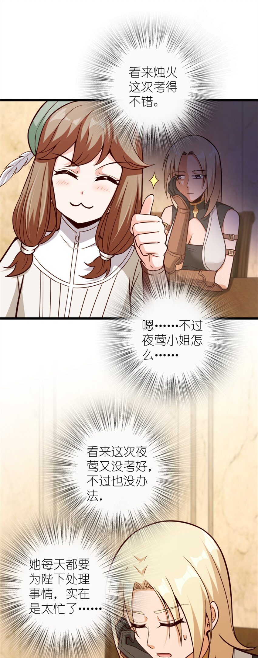 373 考试不可以输！23