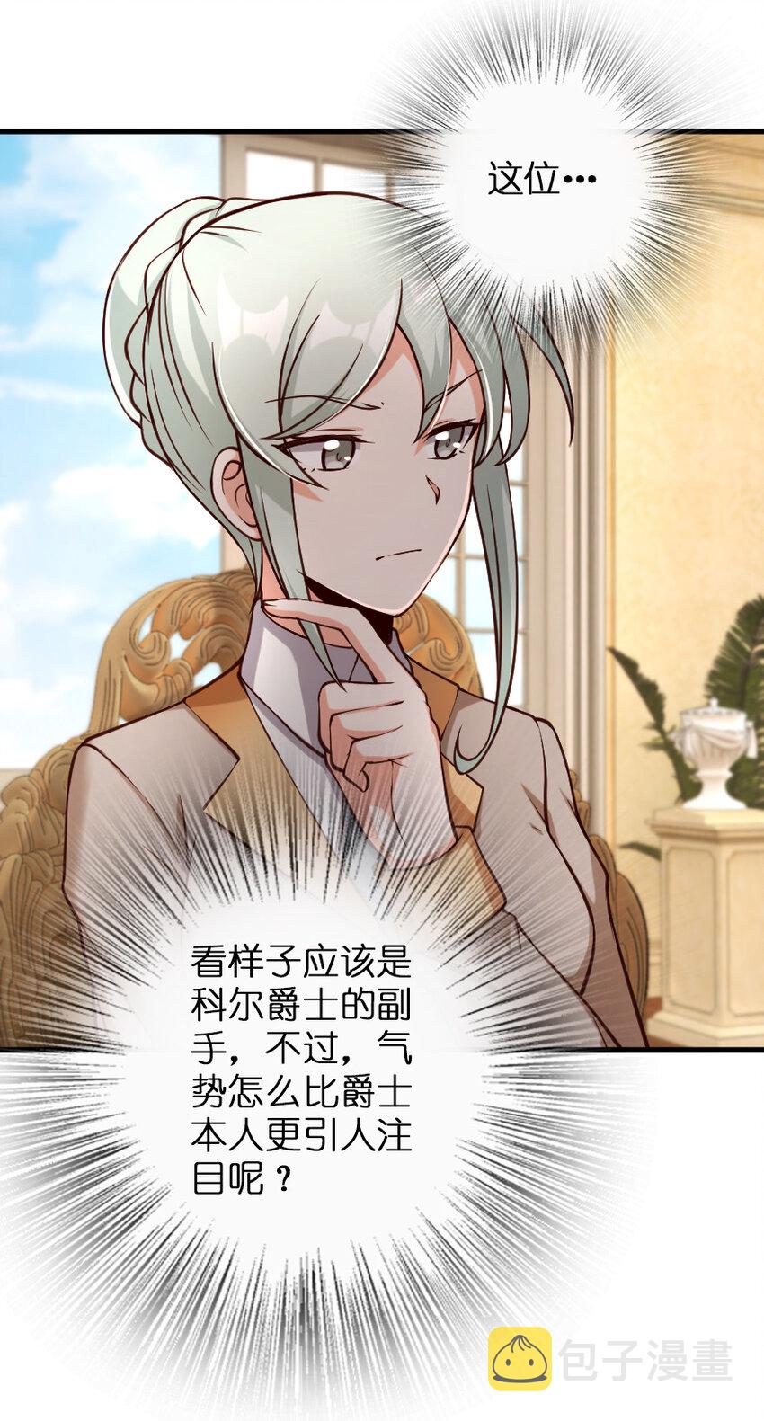 323 谈判的艺术19