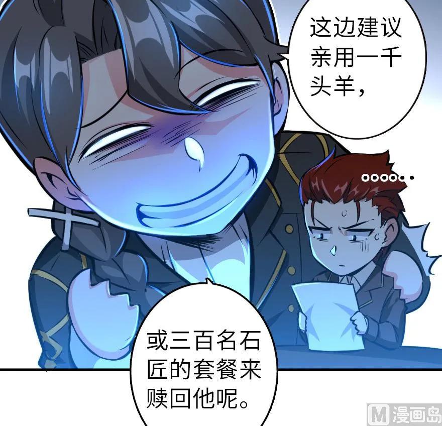 85 赎金55