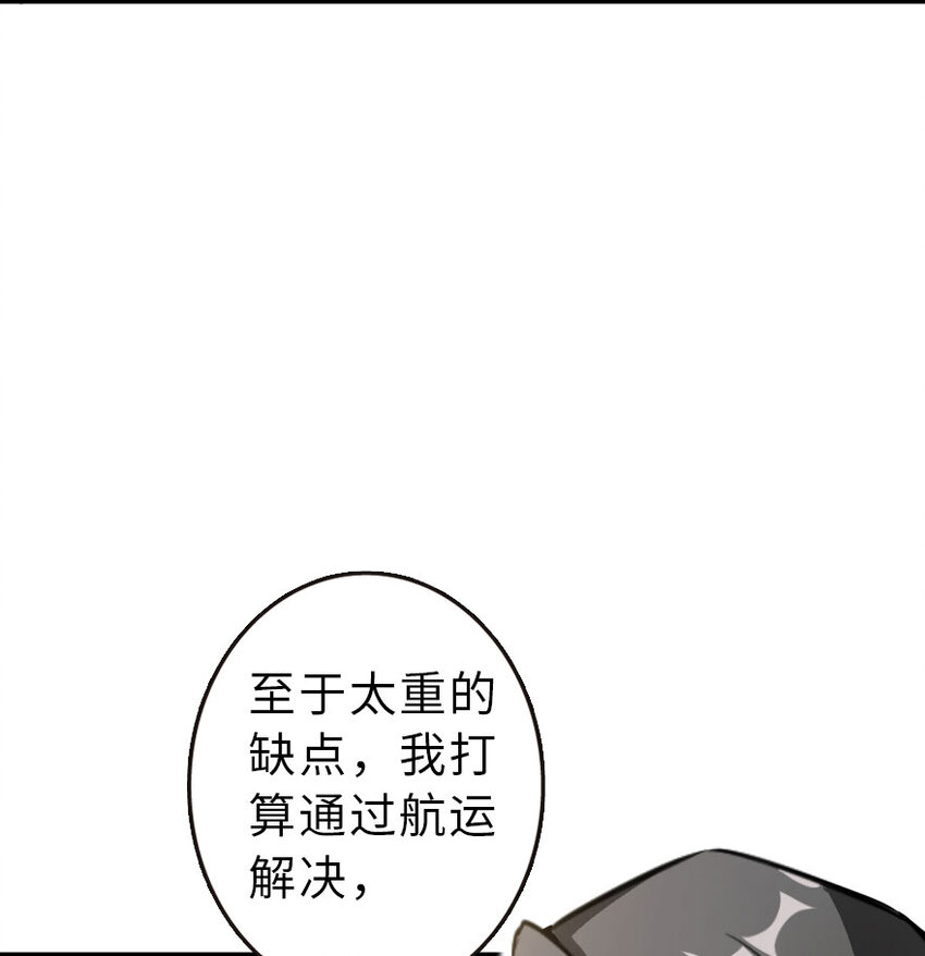 51 什么？！买不起？！64