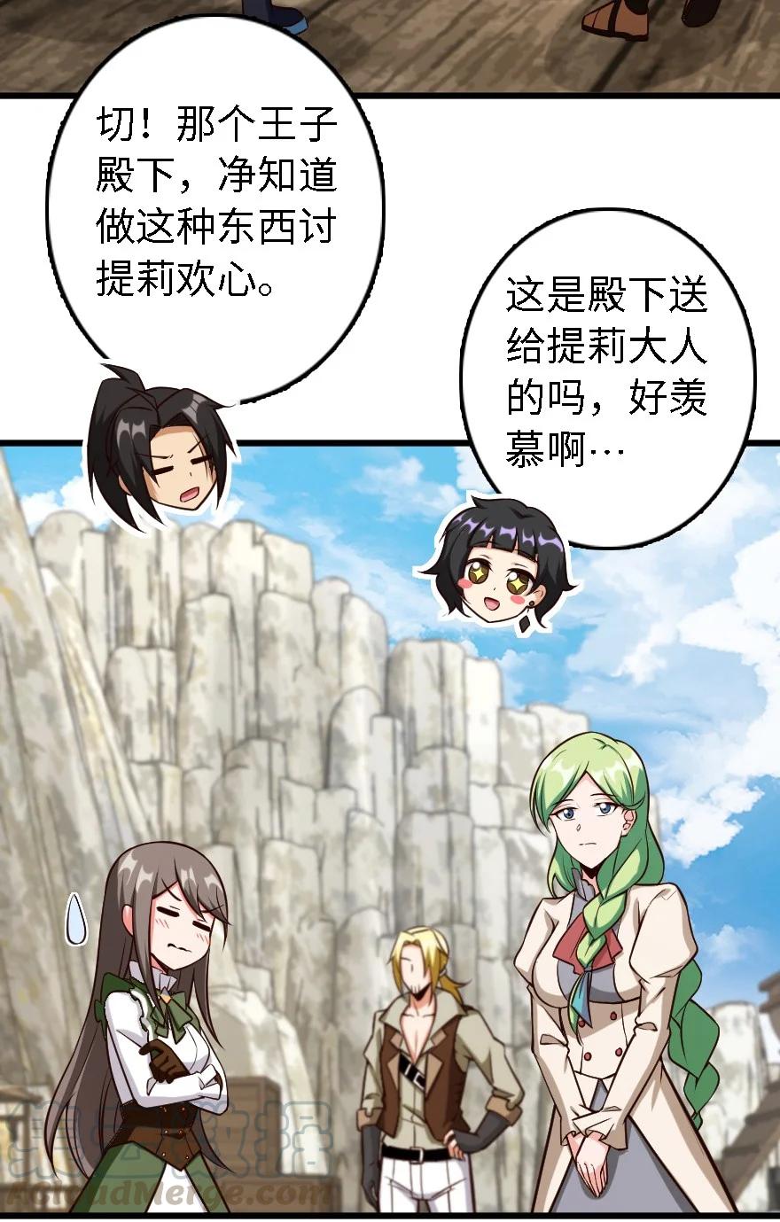 291 重返沉睡岛32