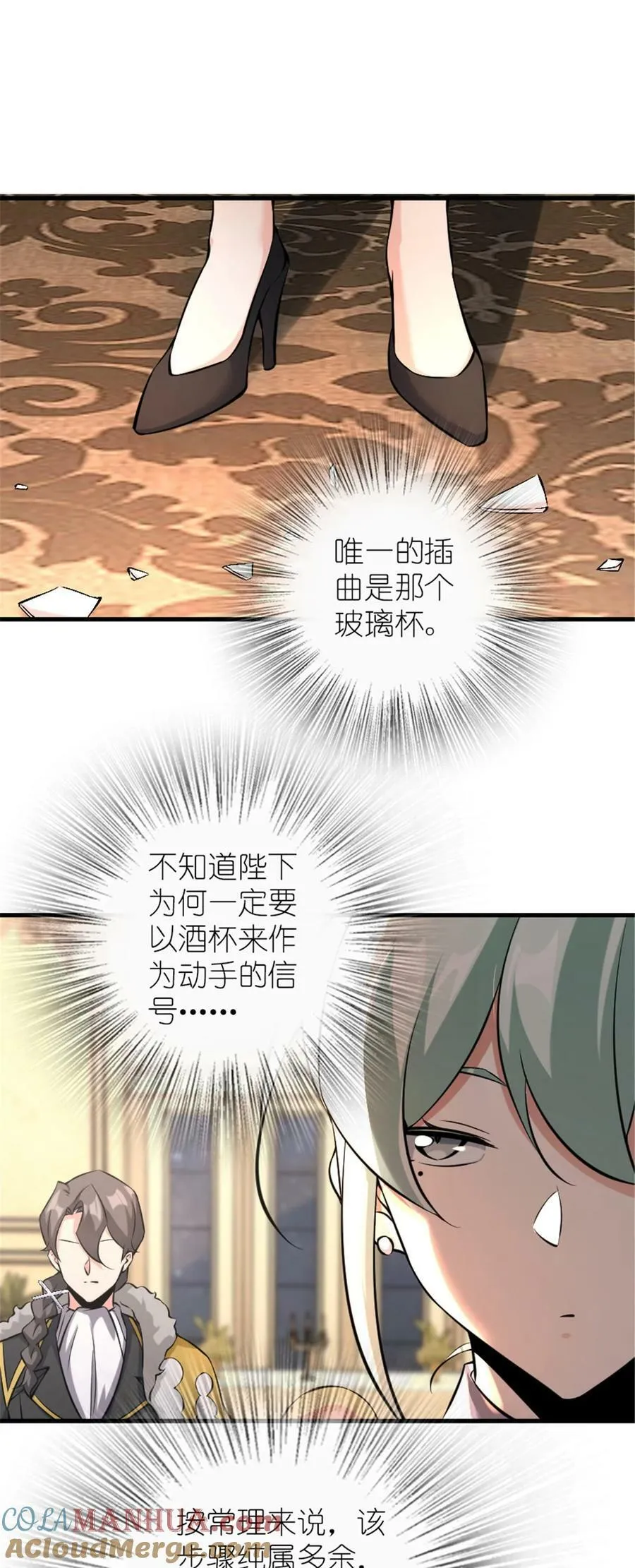 510 干得不错！10