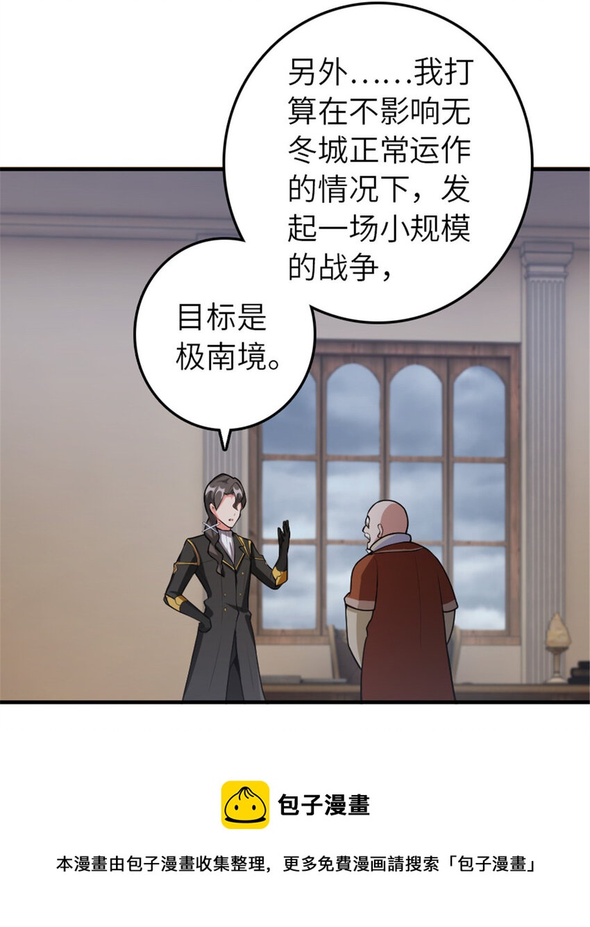 389 是敌是友？20