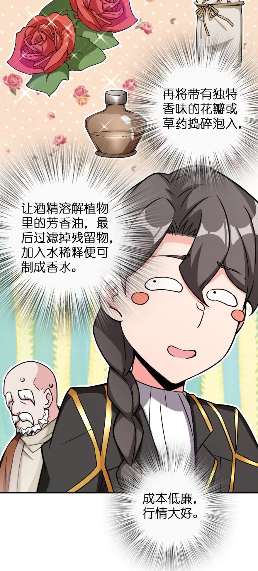 132 商队与新情报17