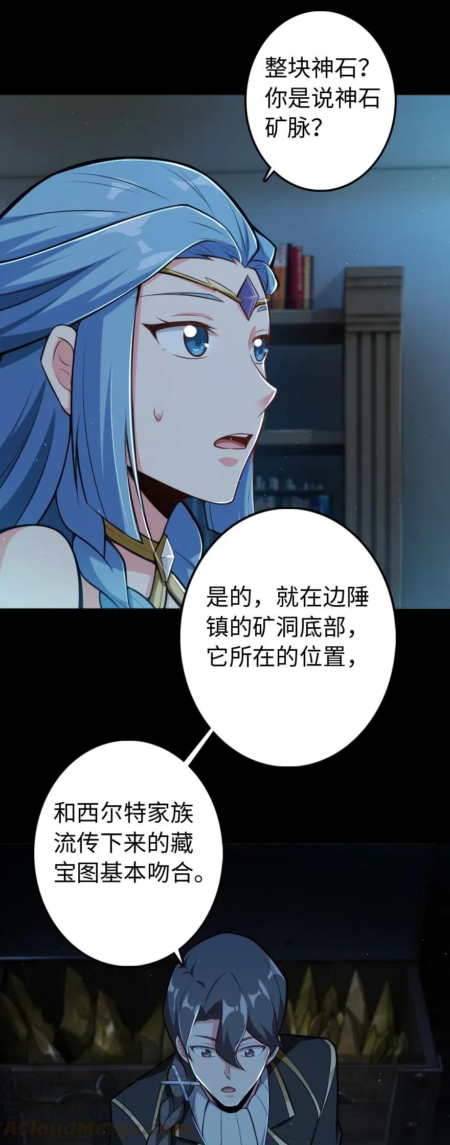 237 不一样的故事40