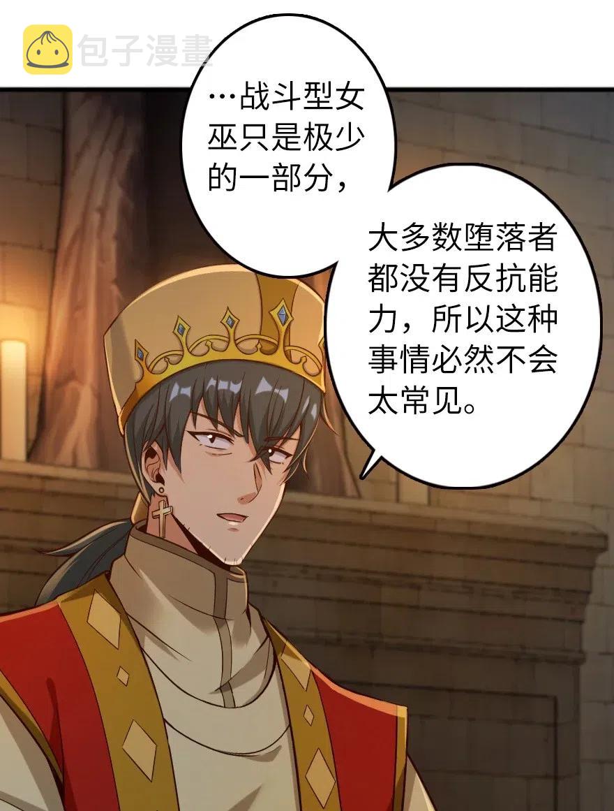 267 神的微笑5