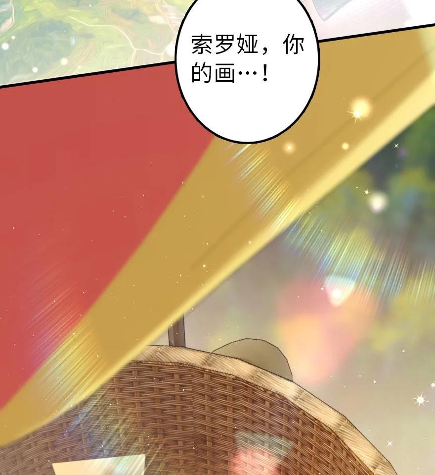115 画风突变7