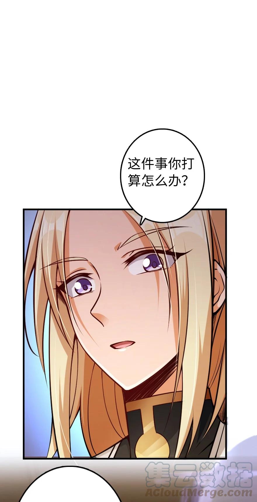 286 我是他的盾27