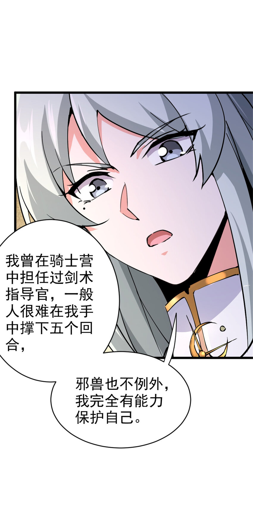 448 捉摸不透的女人43
