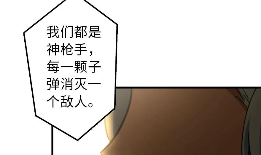 79 军歌98