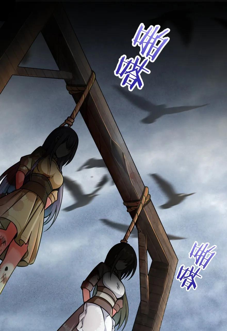134 骷髅手指5