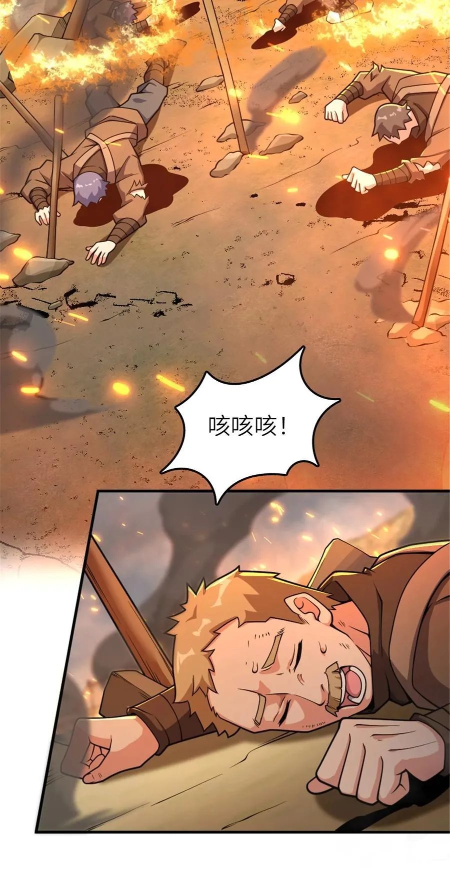 583 怒响8
