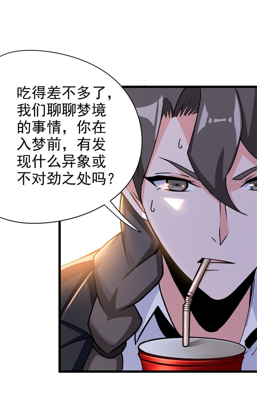 456 堕魔者来袭4
