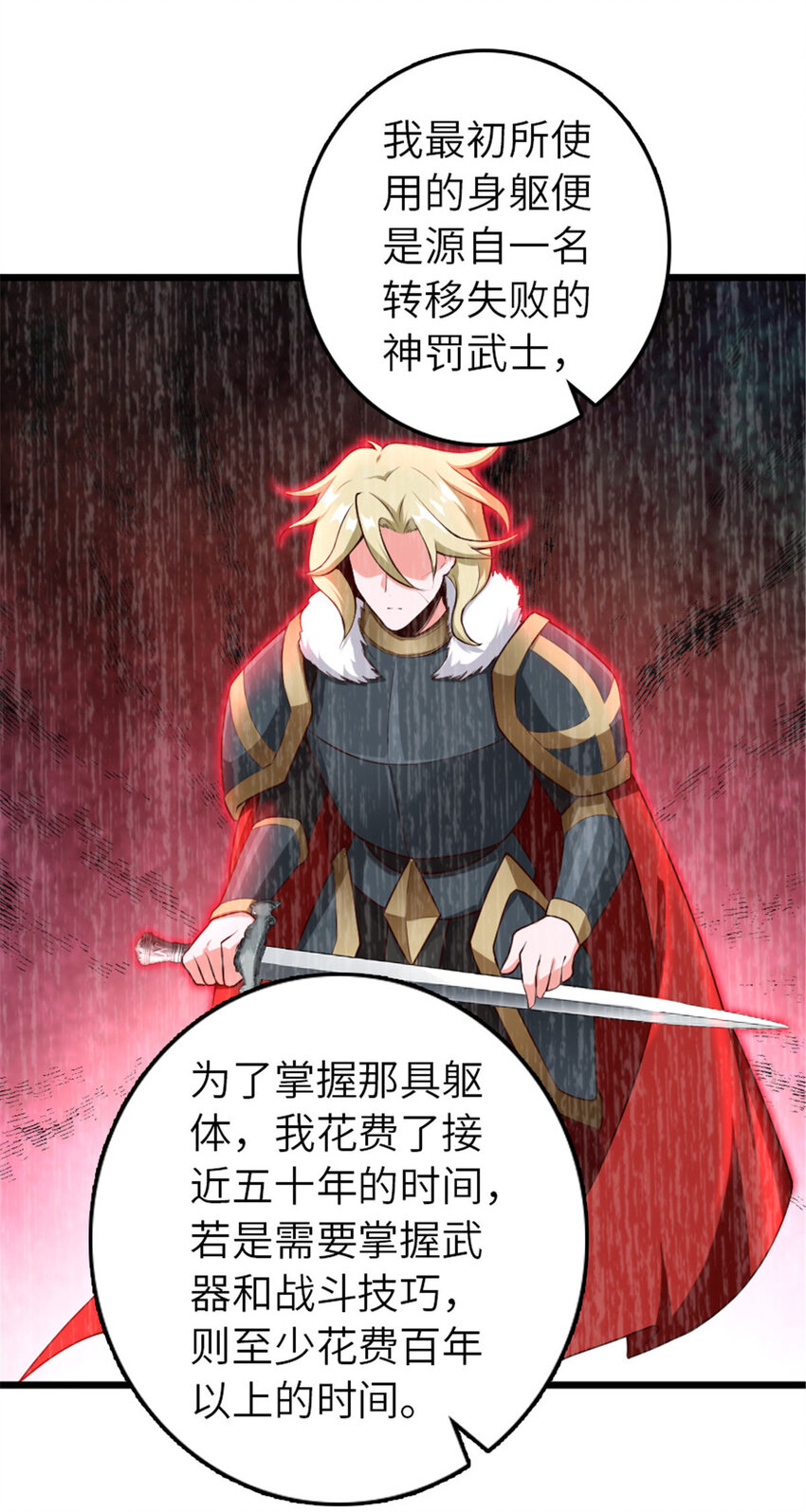 400 联合的意愿23