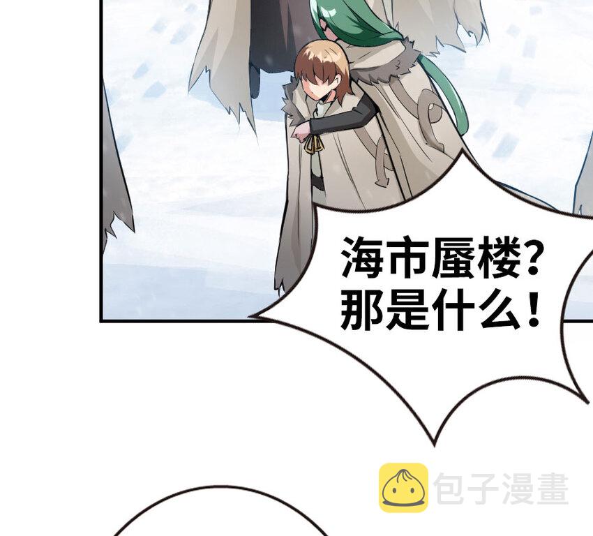53 圣山57