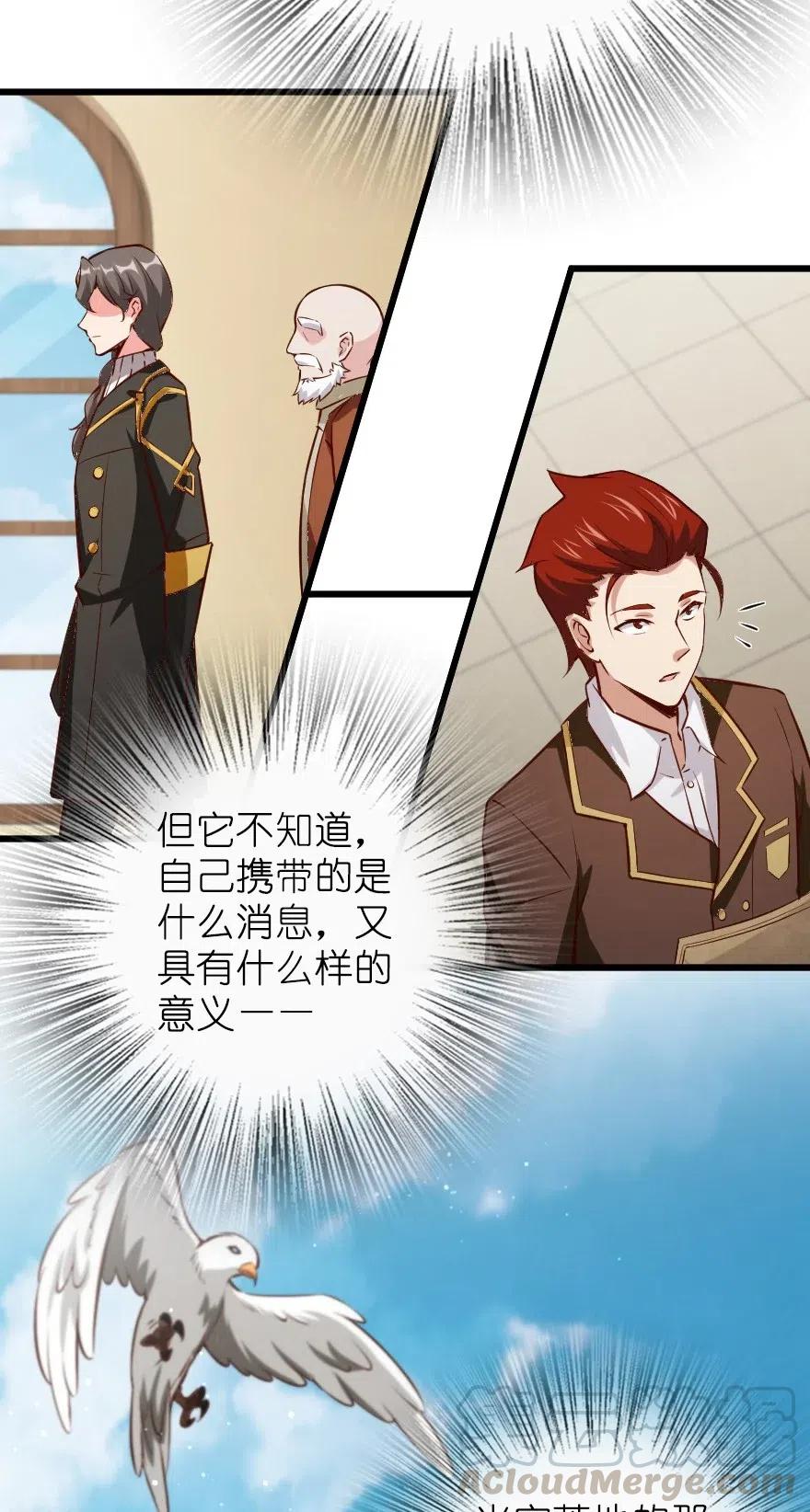 284 星星之火6