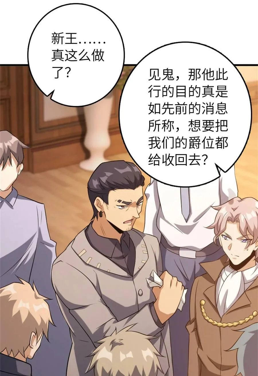 506 鸿门宴23