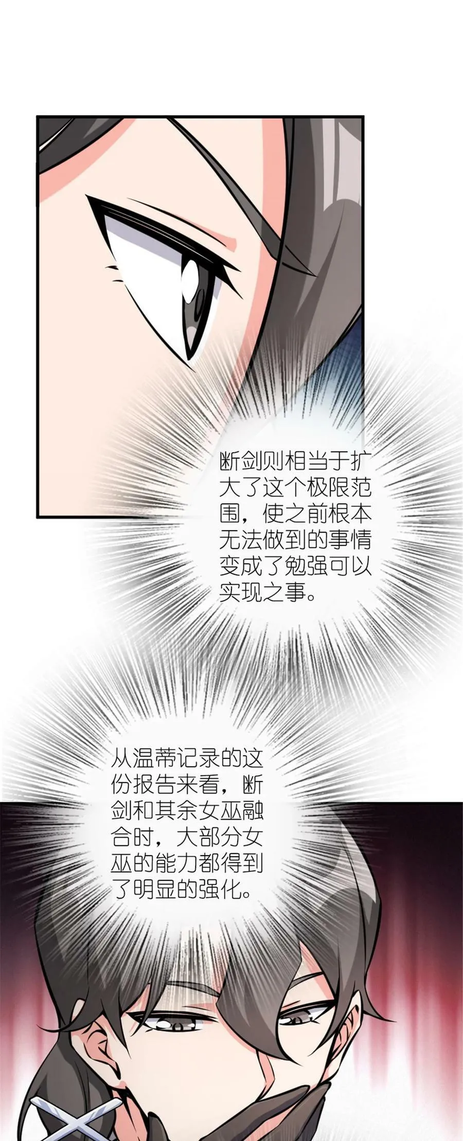 492 大家的努力43
