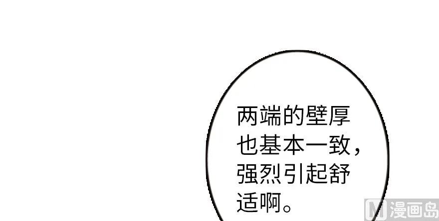 94 规划与困境56