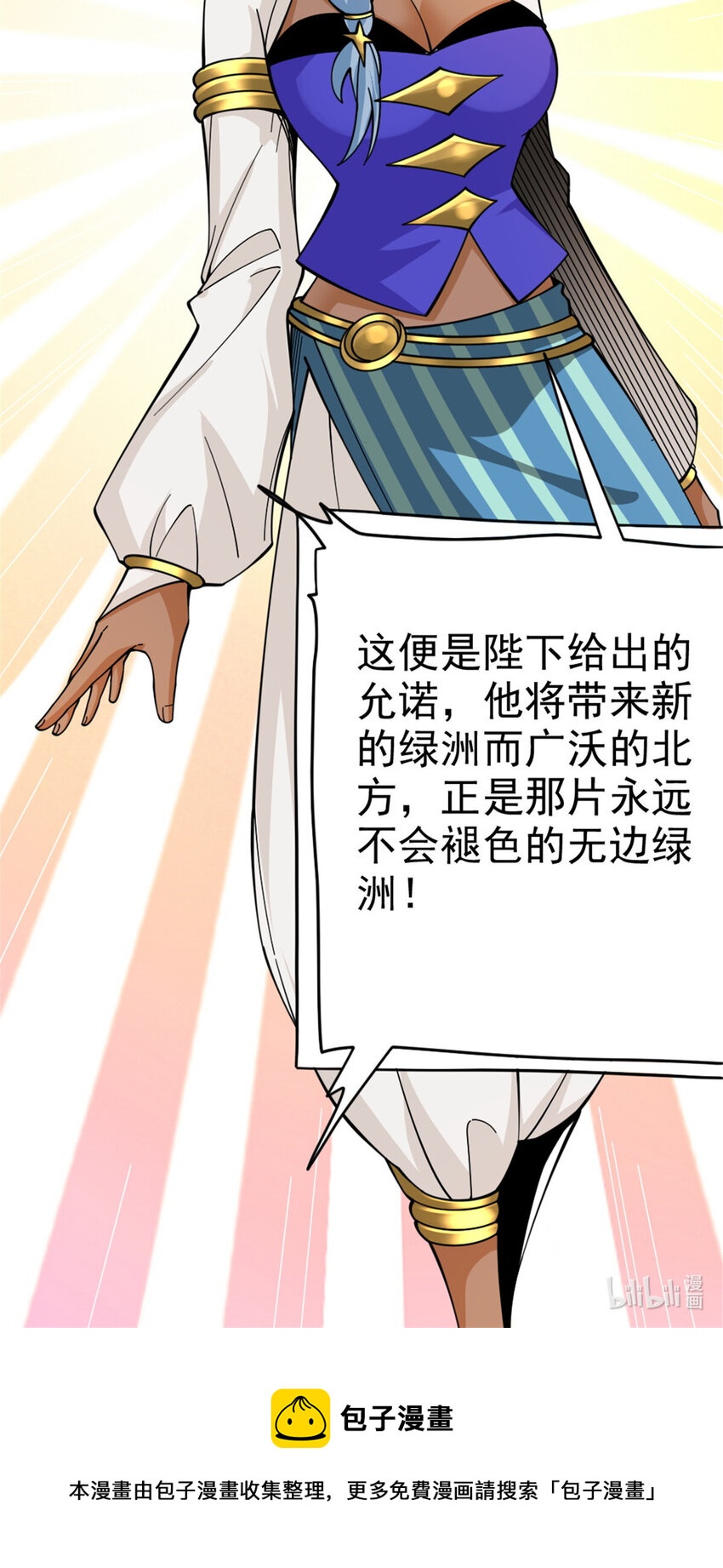 441 回音的演说43