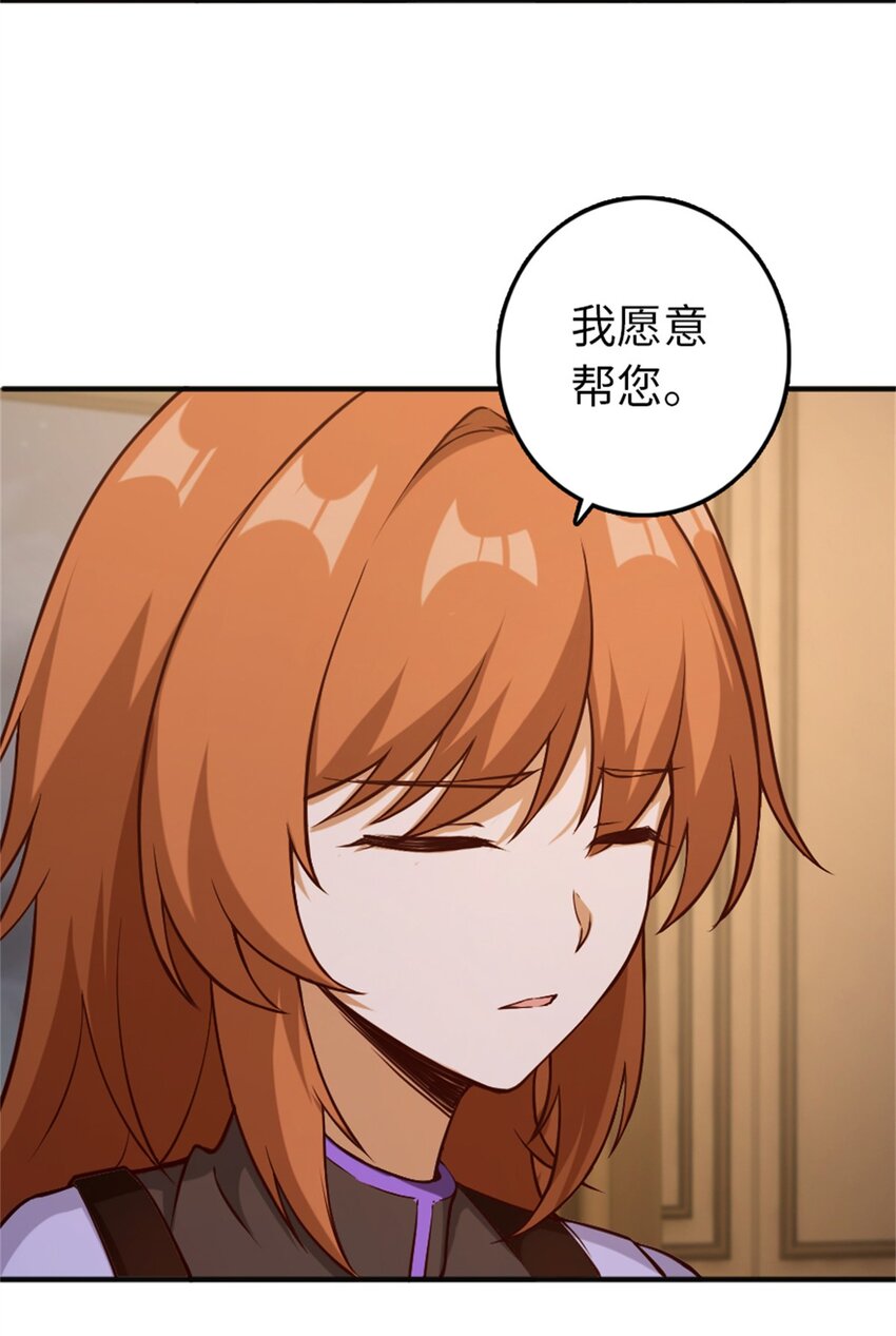 349 温布顿夫人？10
