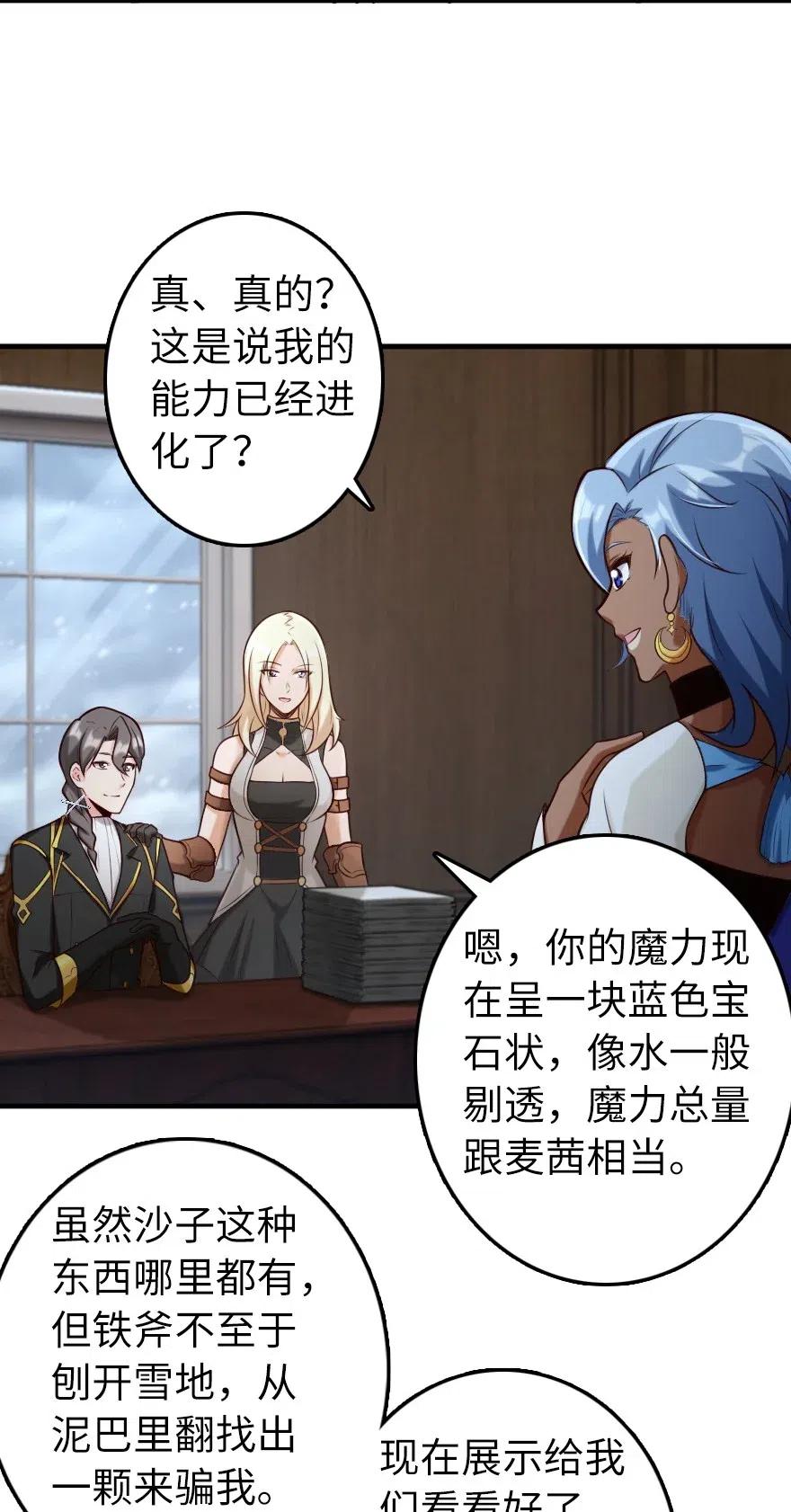 274 幻音29