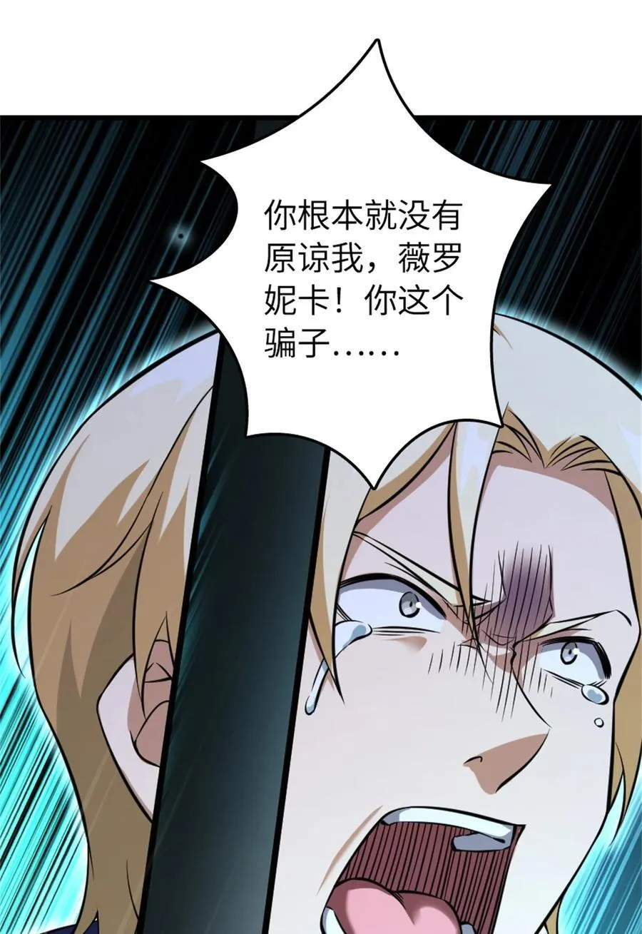 516 一百个回答26