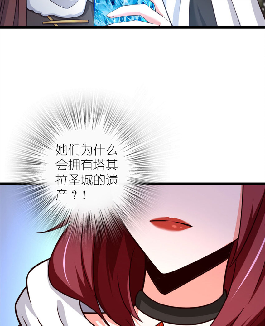 397 参观无冬城30