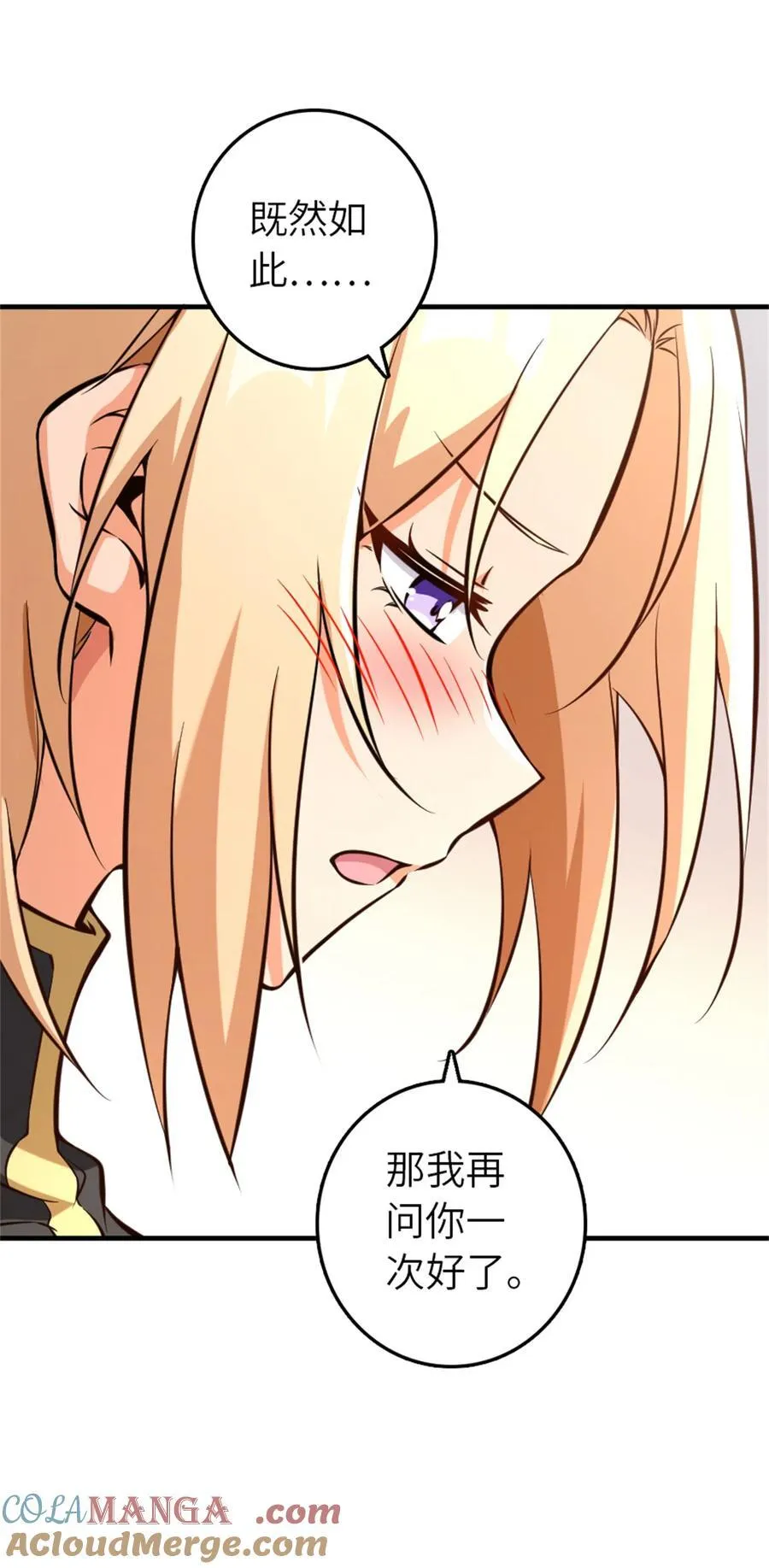 576 接敌9
