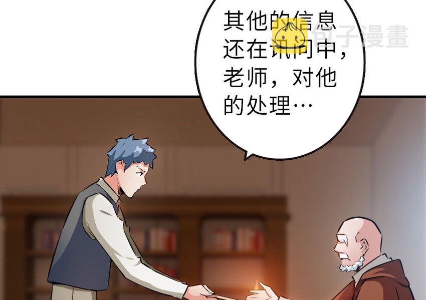 50 王都廷议42