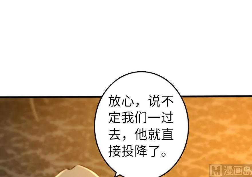 74 深不可测的王子38