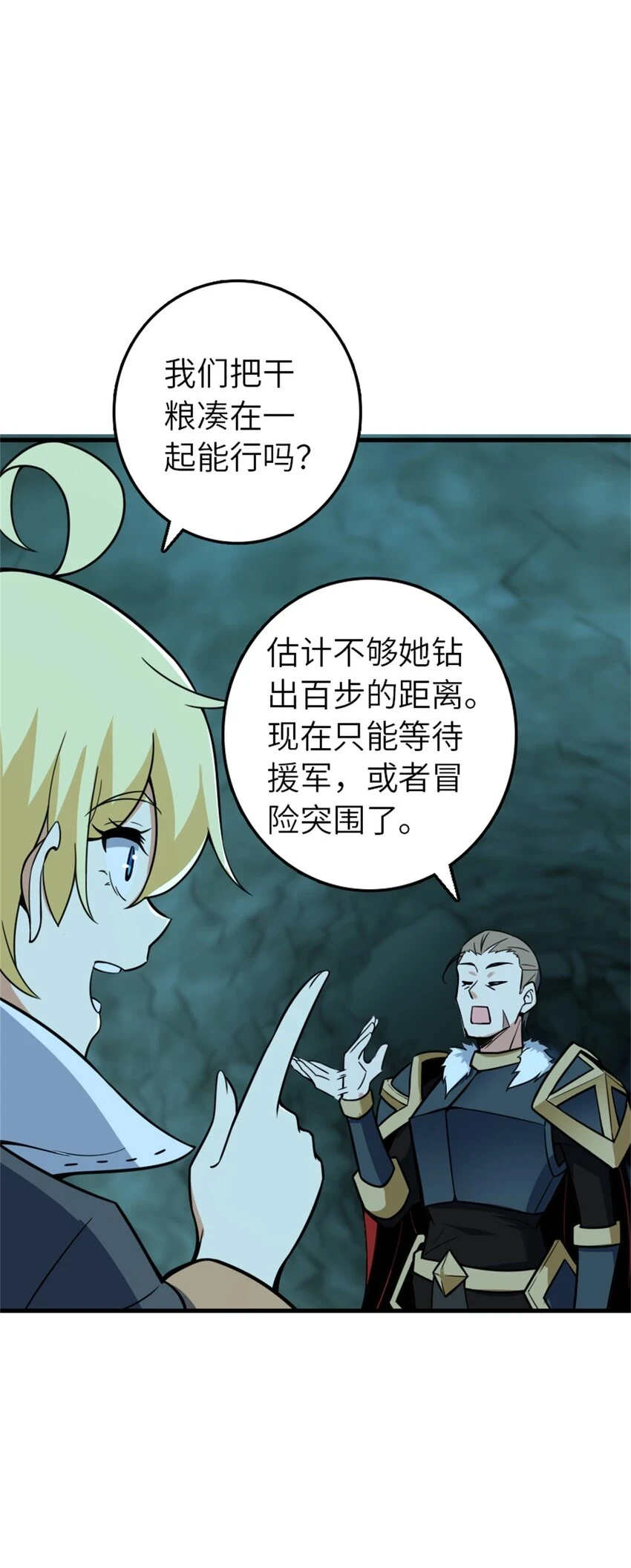 471 另一个方法13