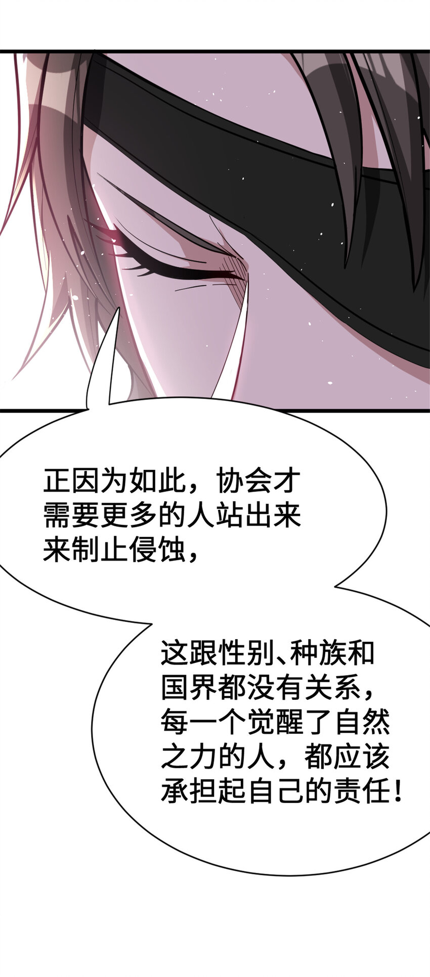 458 灰堡只是你的幌子43