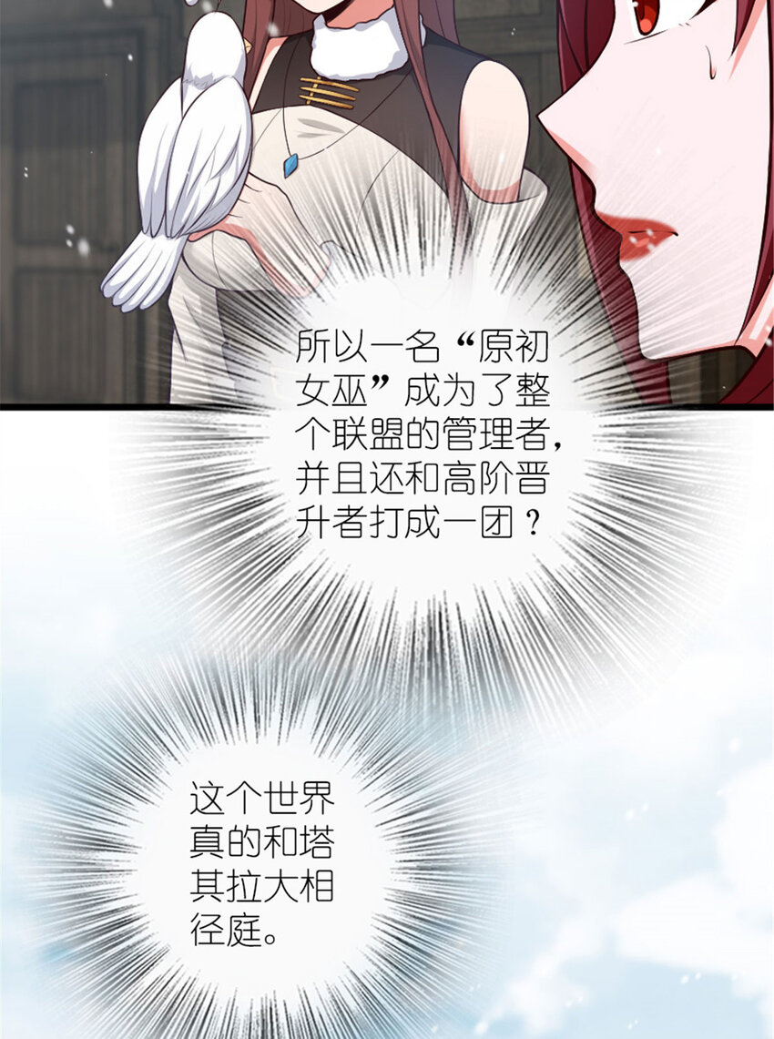 397 参观无冬城53