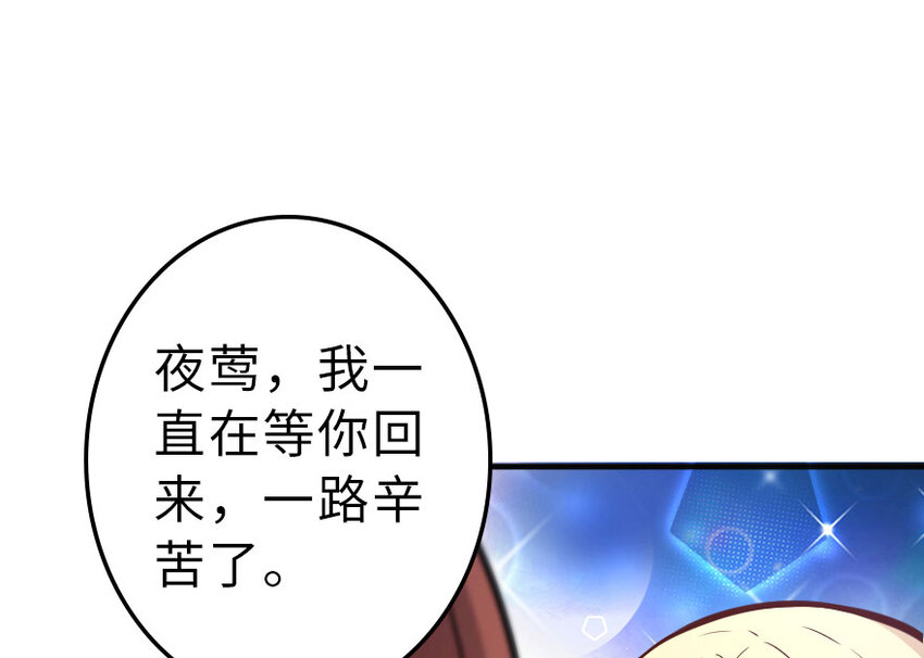41 营地77