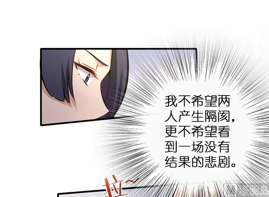 76 不一样的理由82