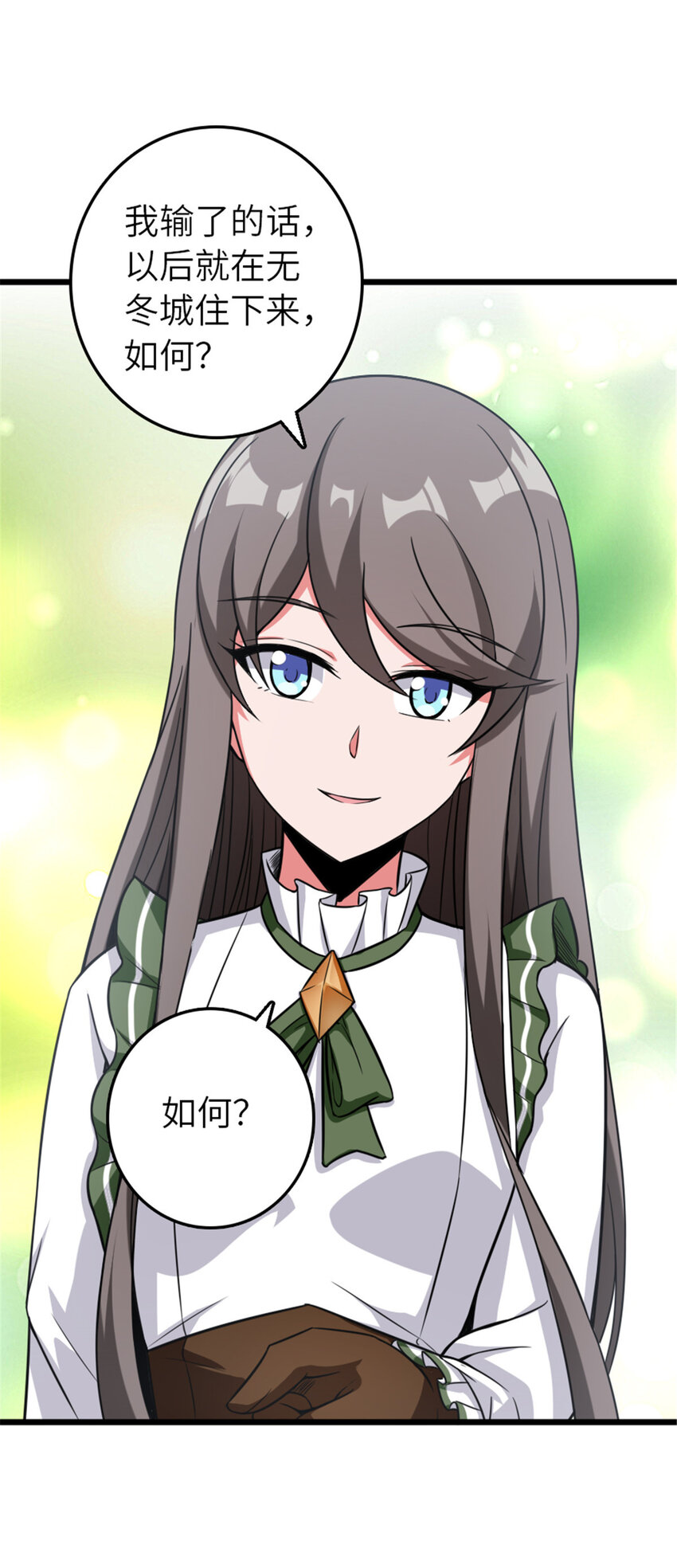 405 狩猎大赛14