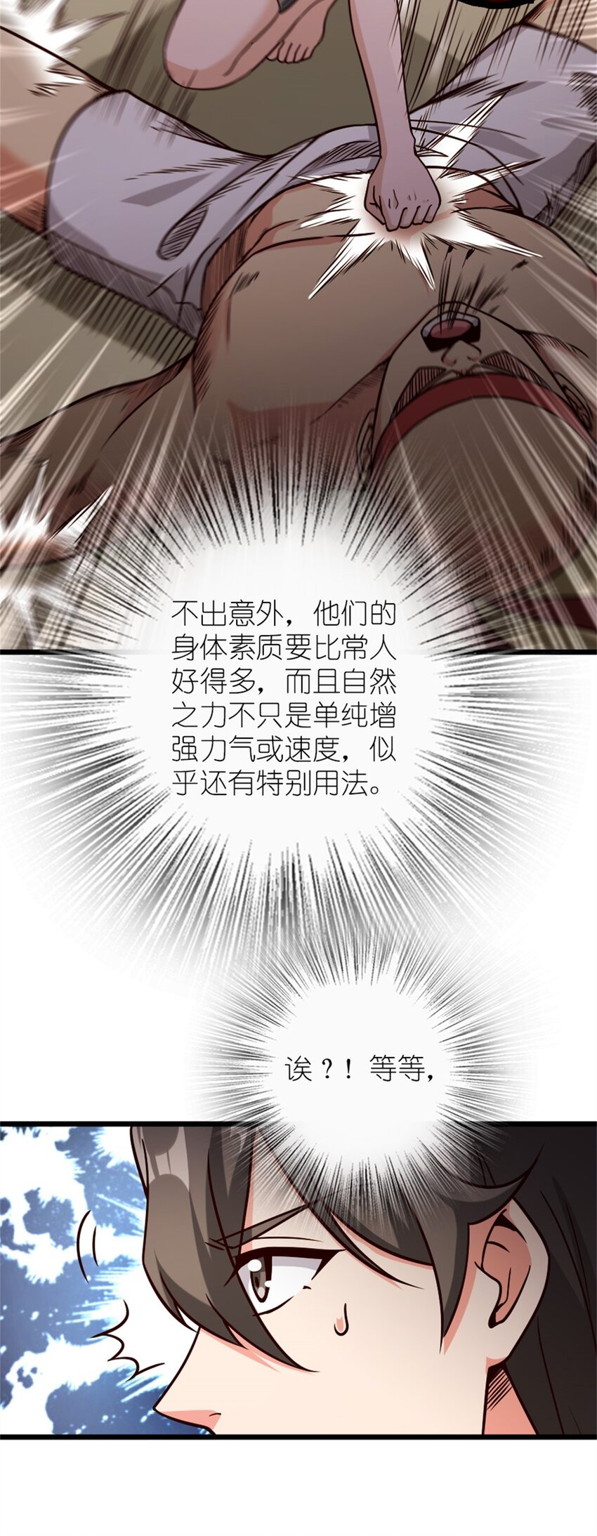 370 叔叔我呀……17