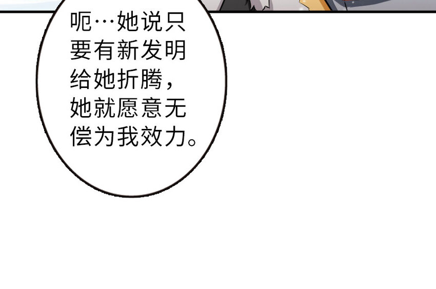 51 什么？！买不起？！18
