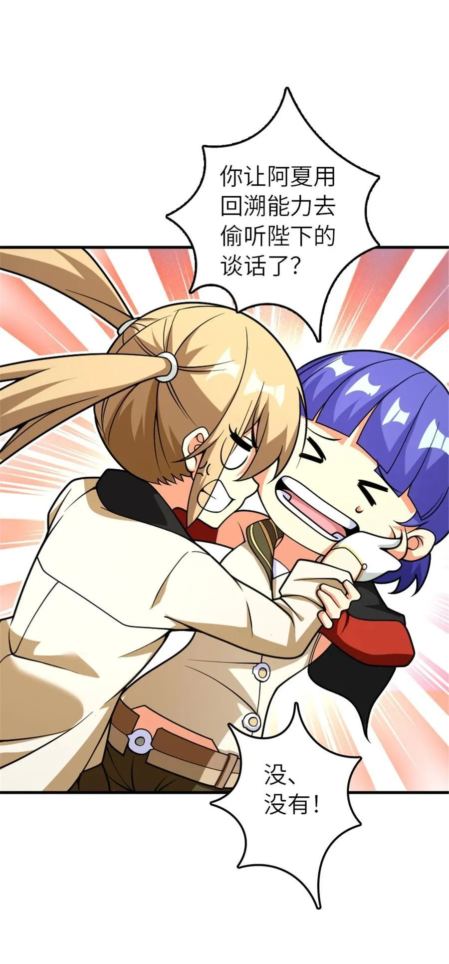565 新队员加入16
