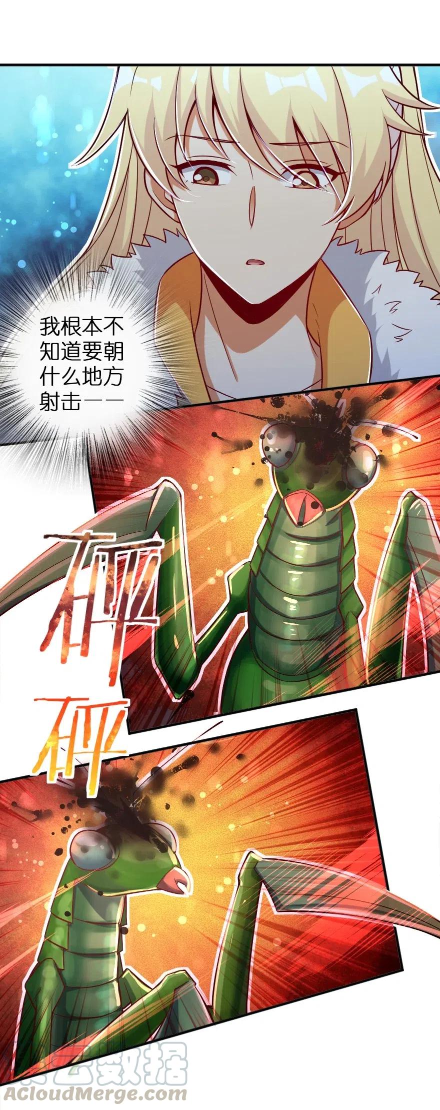 209 营救15