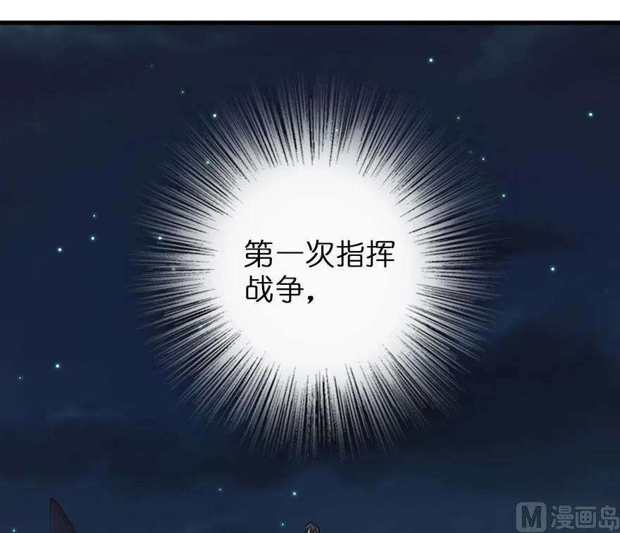 83 女巫科技，走向胜利57