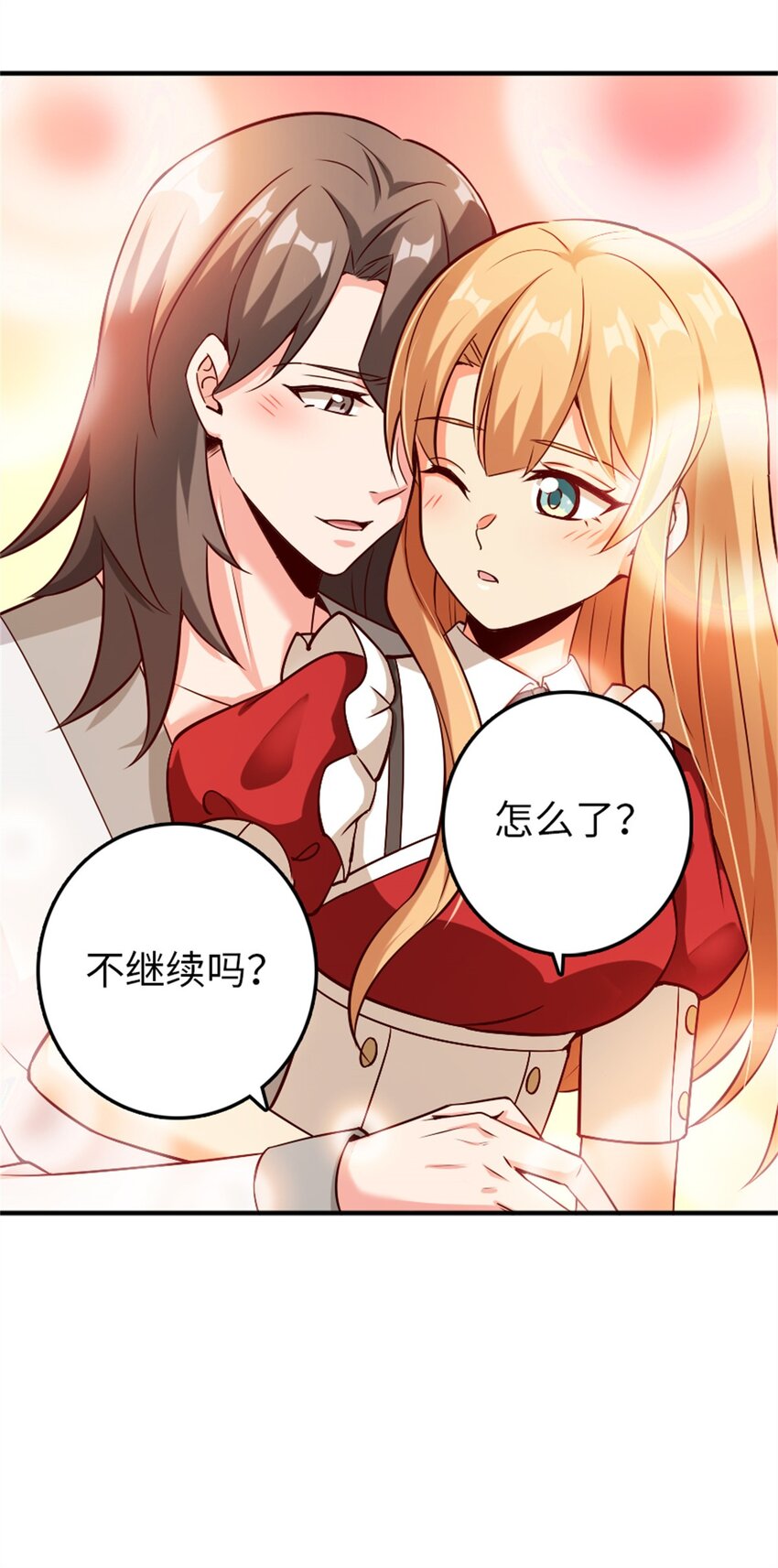 357 欢迎回来16