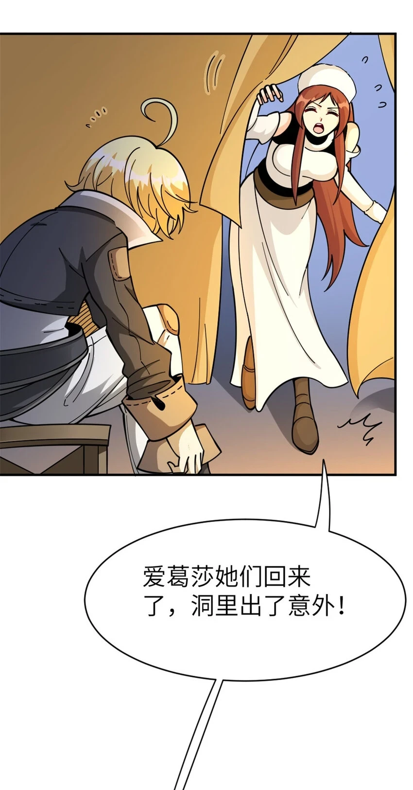 465 意外51