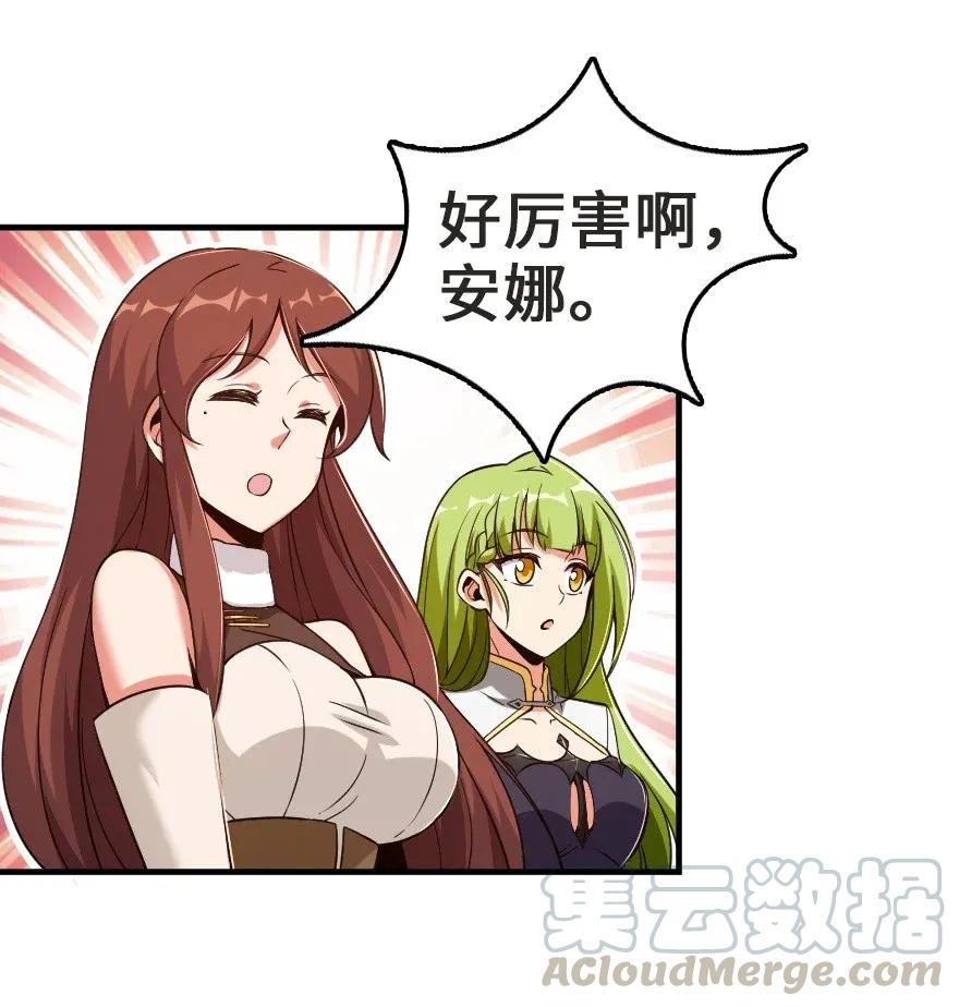 180 精确制导6