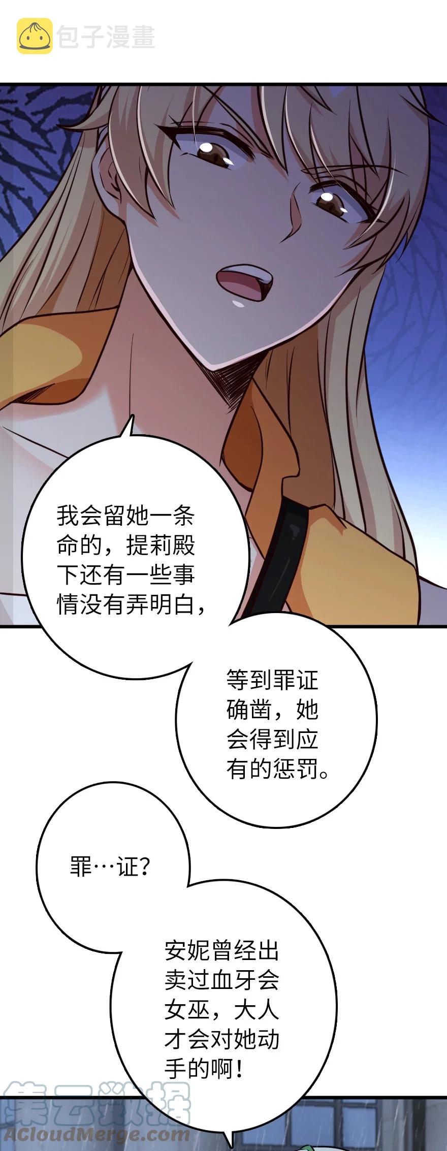 339 叛乱33